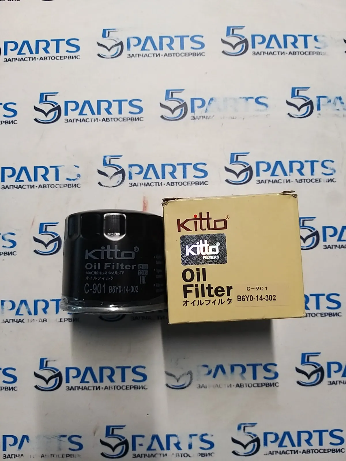 Фильтр масляный M2, M3, M6, CX-3, CX-30, CX-5