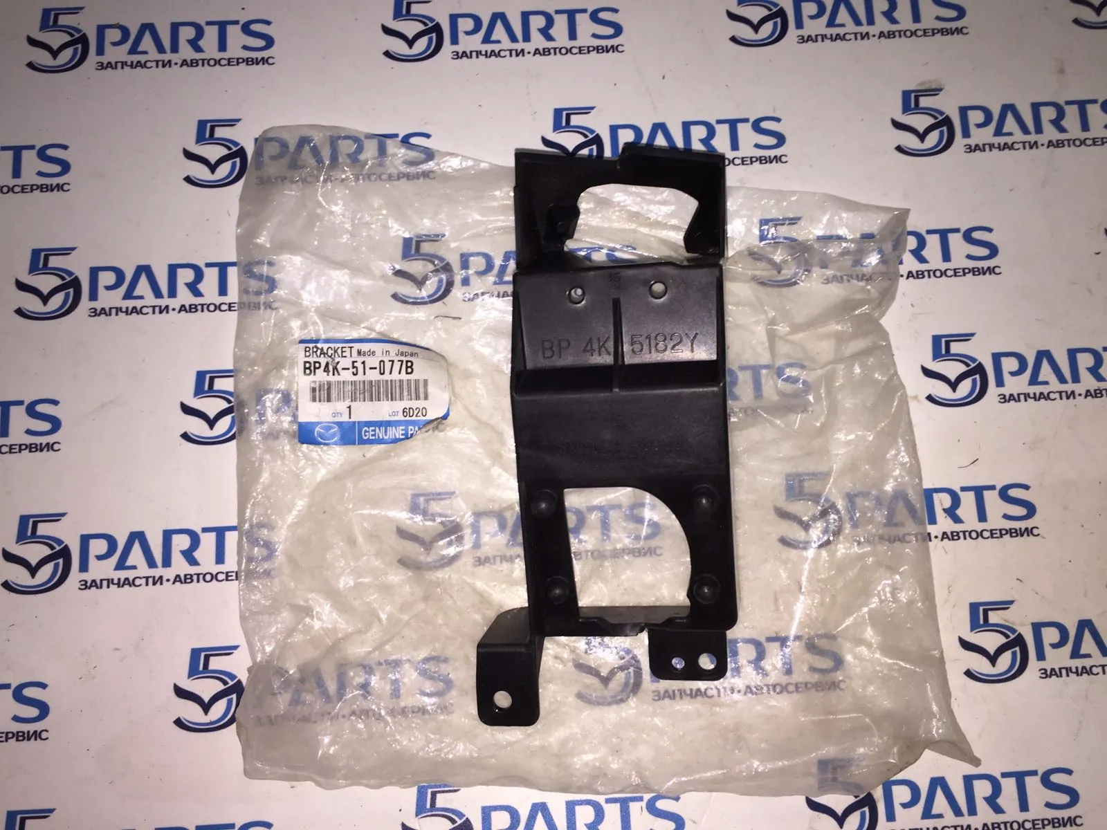 Кронштейн омывателя фар левый M3 (BK) HB 2003-2006