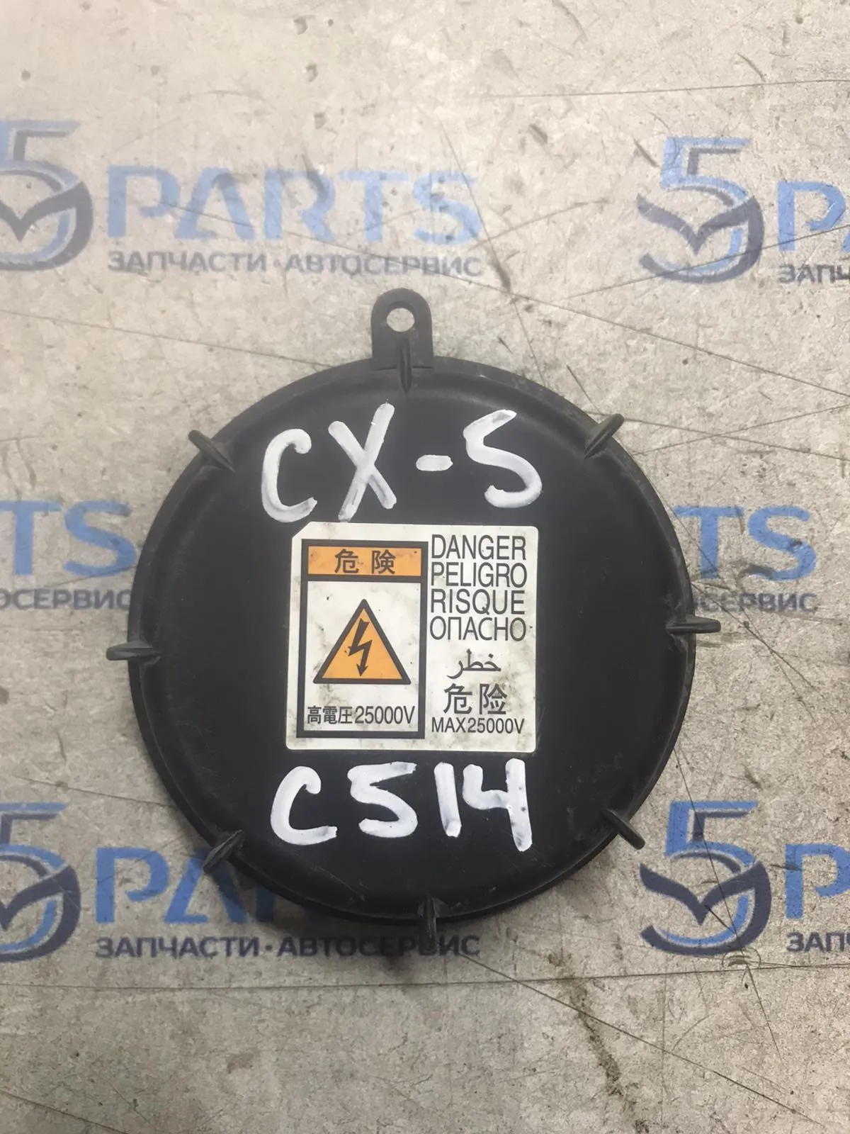 Крышка фары M3, M5, CX-5