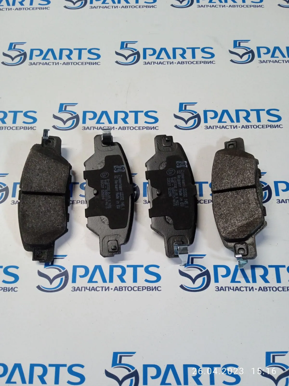 Колодки задние CX-5 (KE,KF) 2012-2022 (электрический ручник)