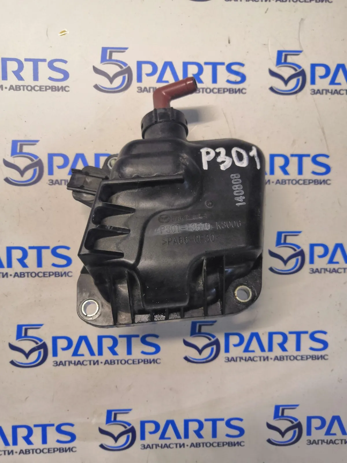 Сепаратор масляный M2, M3, CX-3