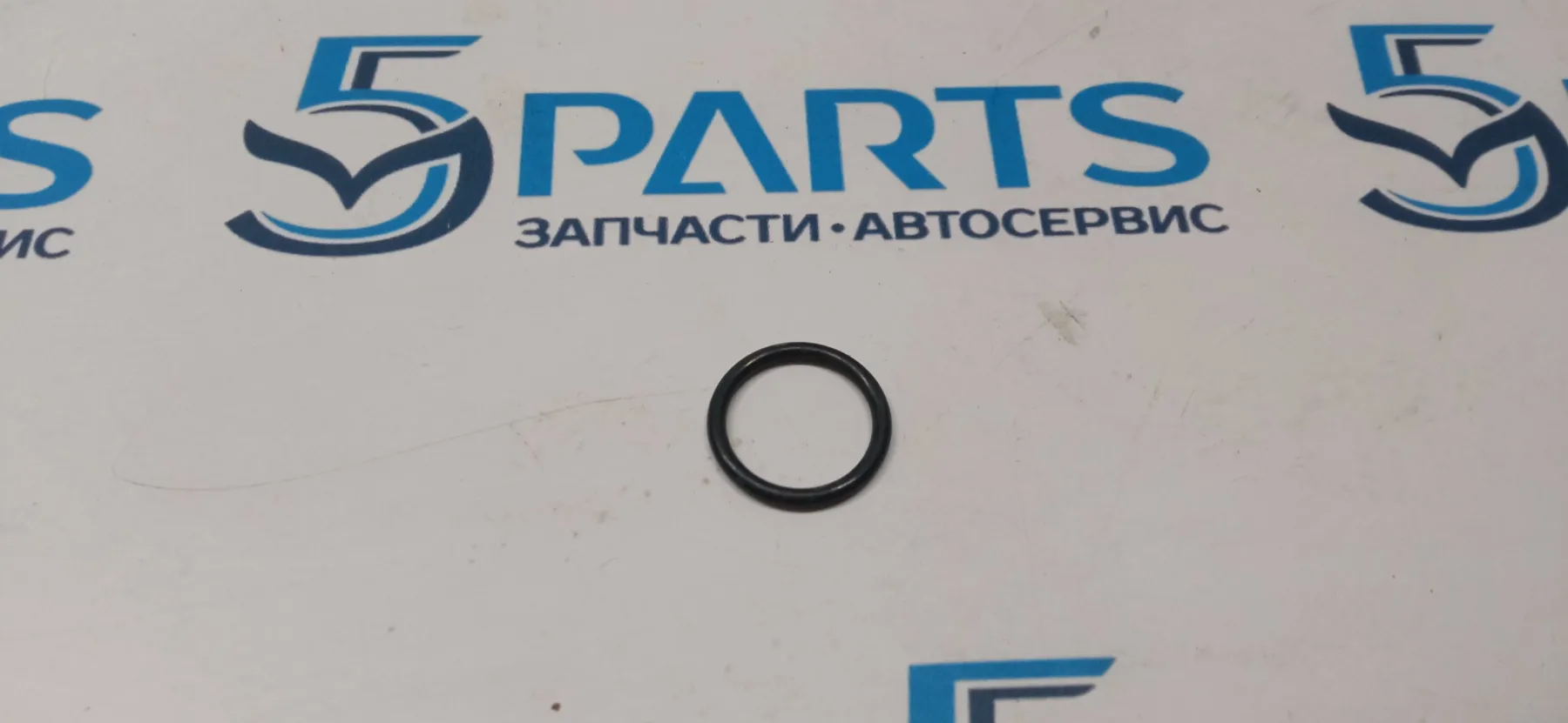 Кольцо трубки кондиционера 