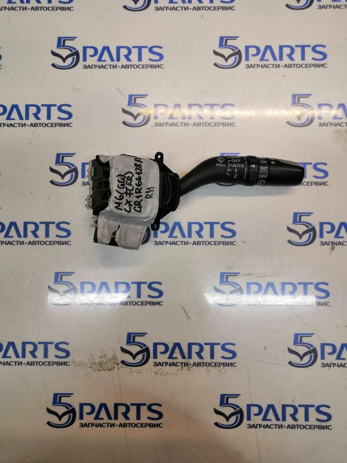 Переключатель подрулевой правый M6 (GG), CX-7 (ER)