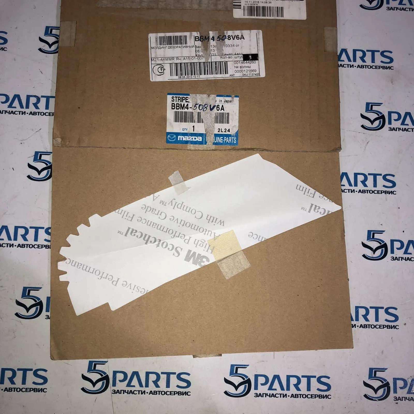 Наклейка двери задней правой M3 (BL) 2009-2012