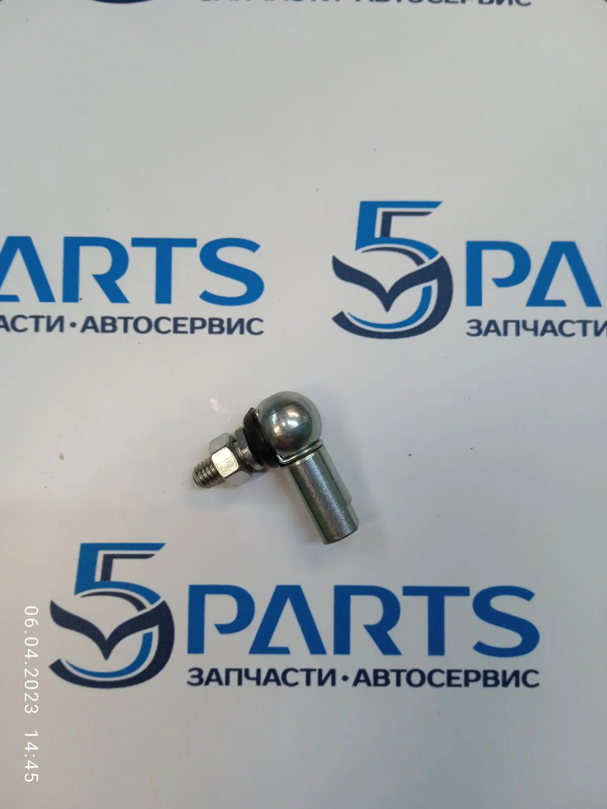 Наконечник тяги датчика положения кузова M3, M6, CX-5, CX-7