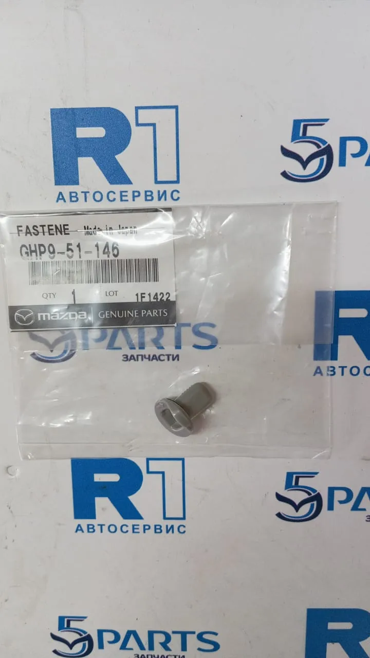 Клипса фонаря заднего M6 (GJ GL) 2013-2022