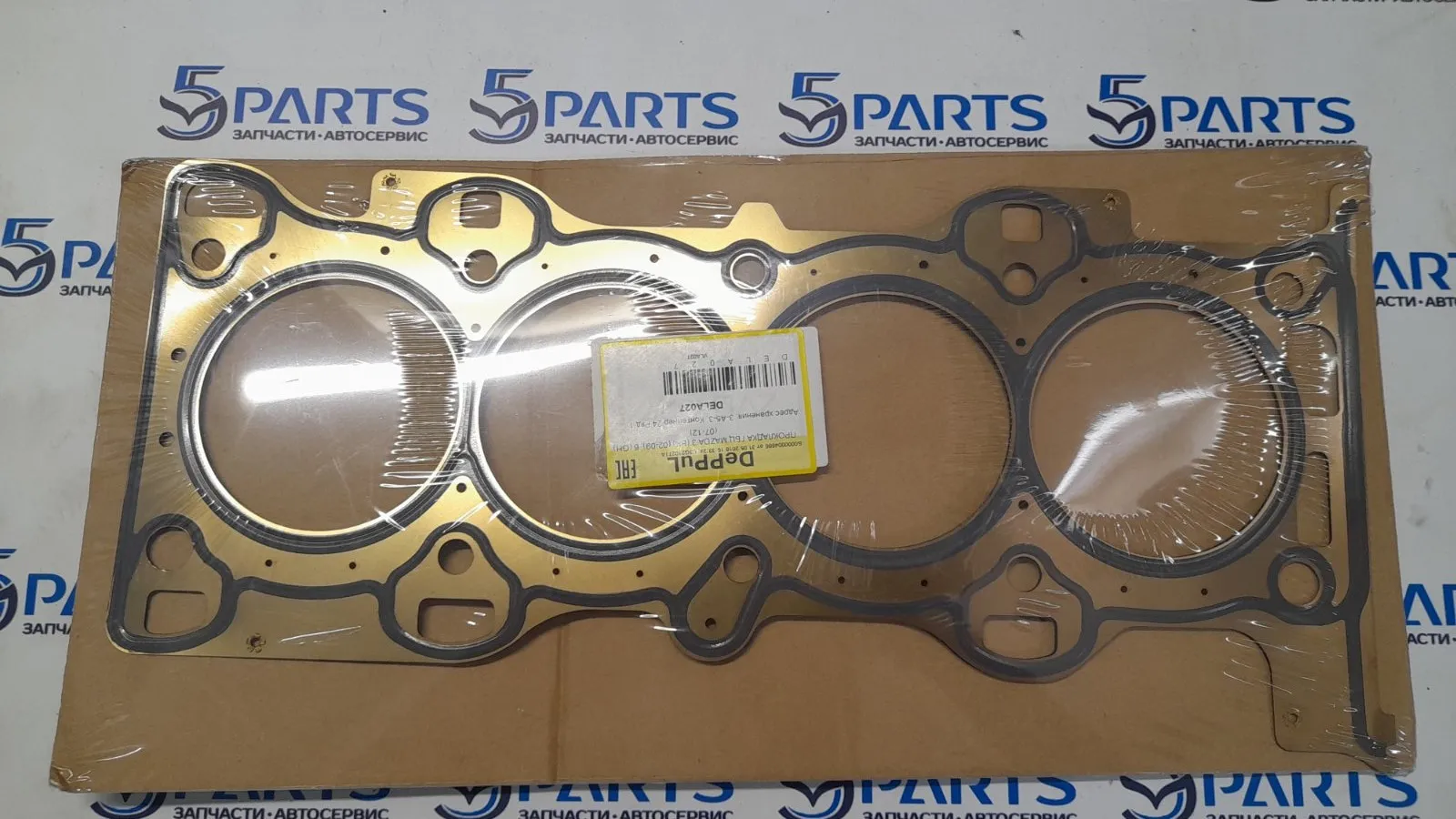 Прокладка ГБЦ 1,8 2,0 2,3 2,5