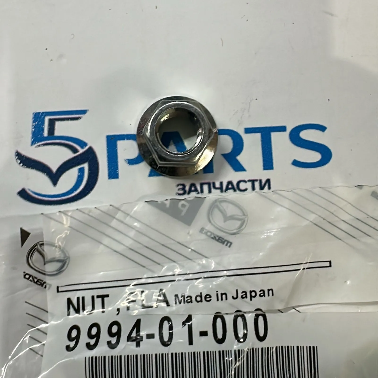 Гайка глушителя M6 (GG) 2002-2007