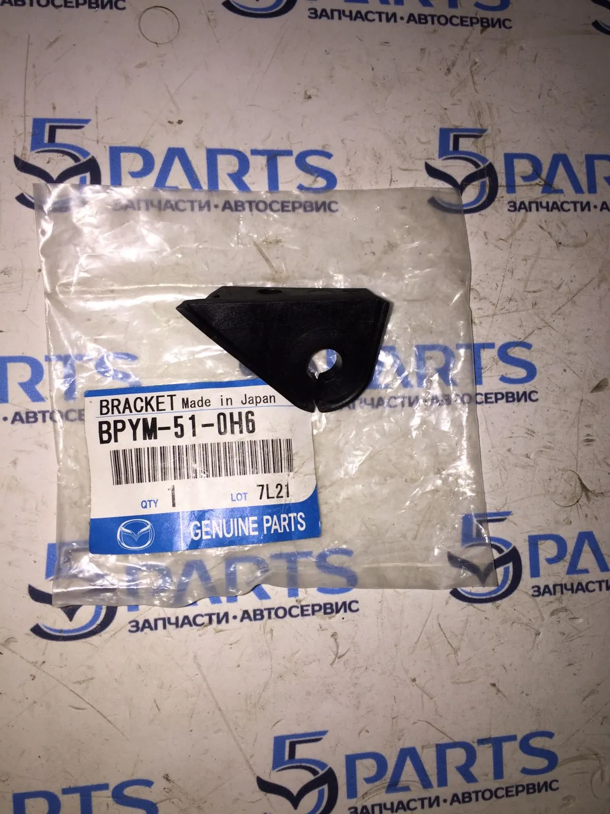 Кронштейн фары правой M3 (BK) HB 2003-2009 сменный