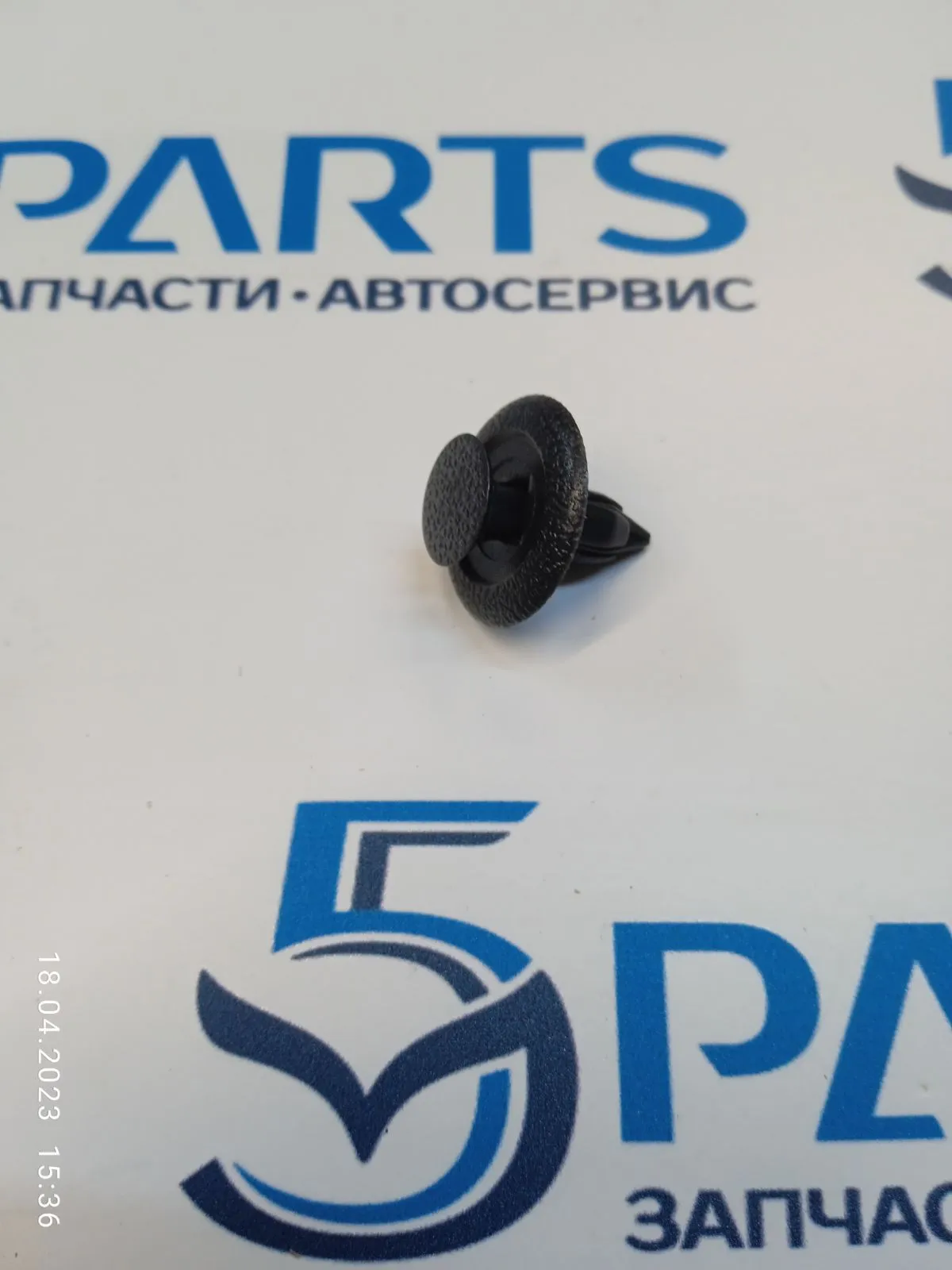 Клипса обшивки багажника