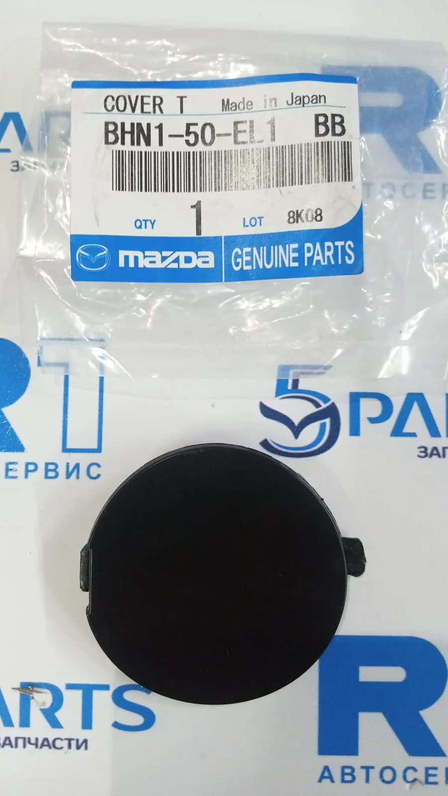 Заглушка крюка бампера заднего левая M3 (BM) SDN 2014-2016