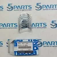 Вкладыши шатунные  PY 0,25 (первый ремонт) купить в Москве