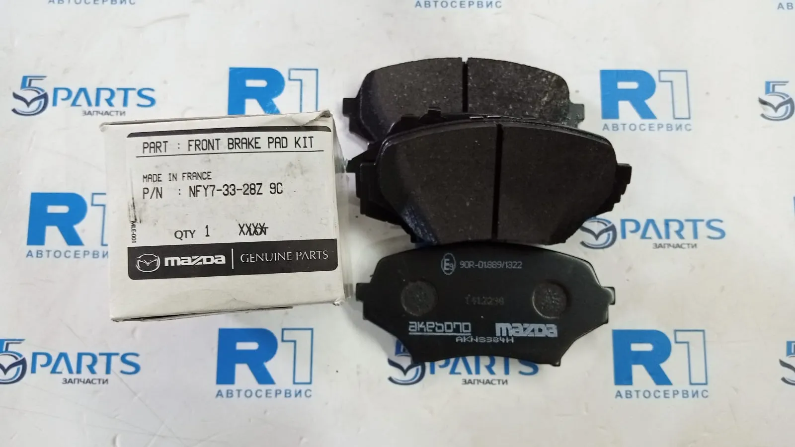 Колодки тормозные передние MX-5 (NC) 2005-2015