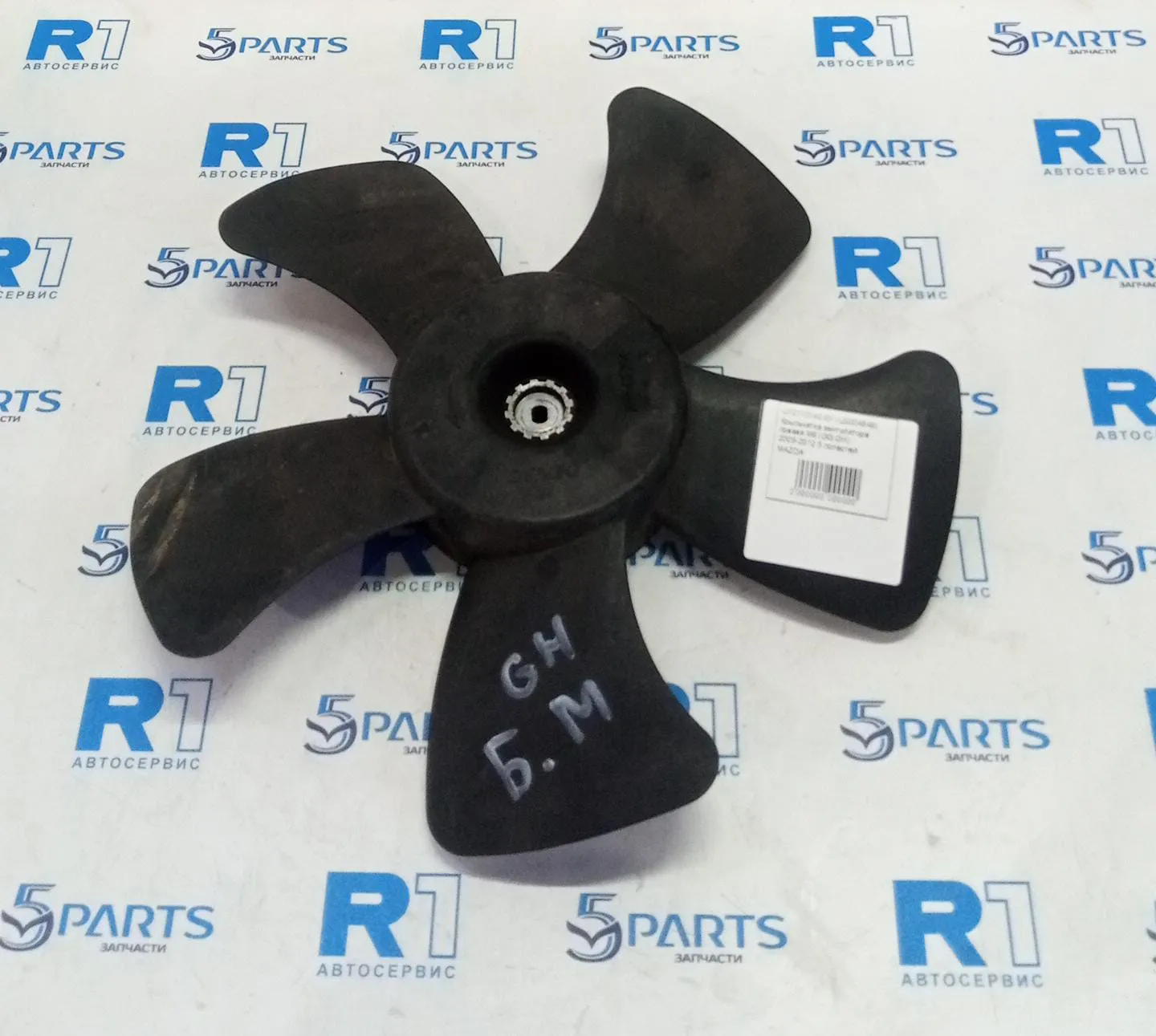 Крыльчатка вентилятора правая M6 (GG,GH) 2005-2012