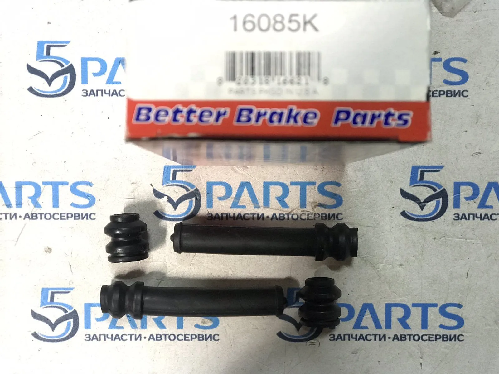 Ремкомплект суппорта переднего CX-7, CX-9