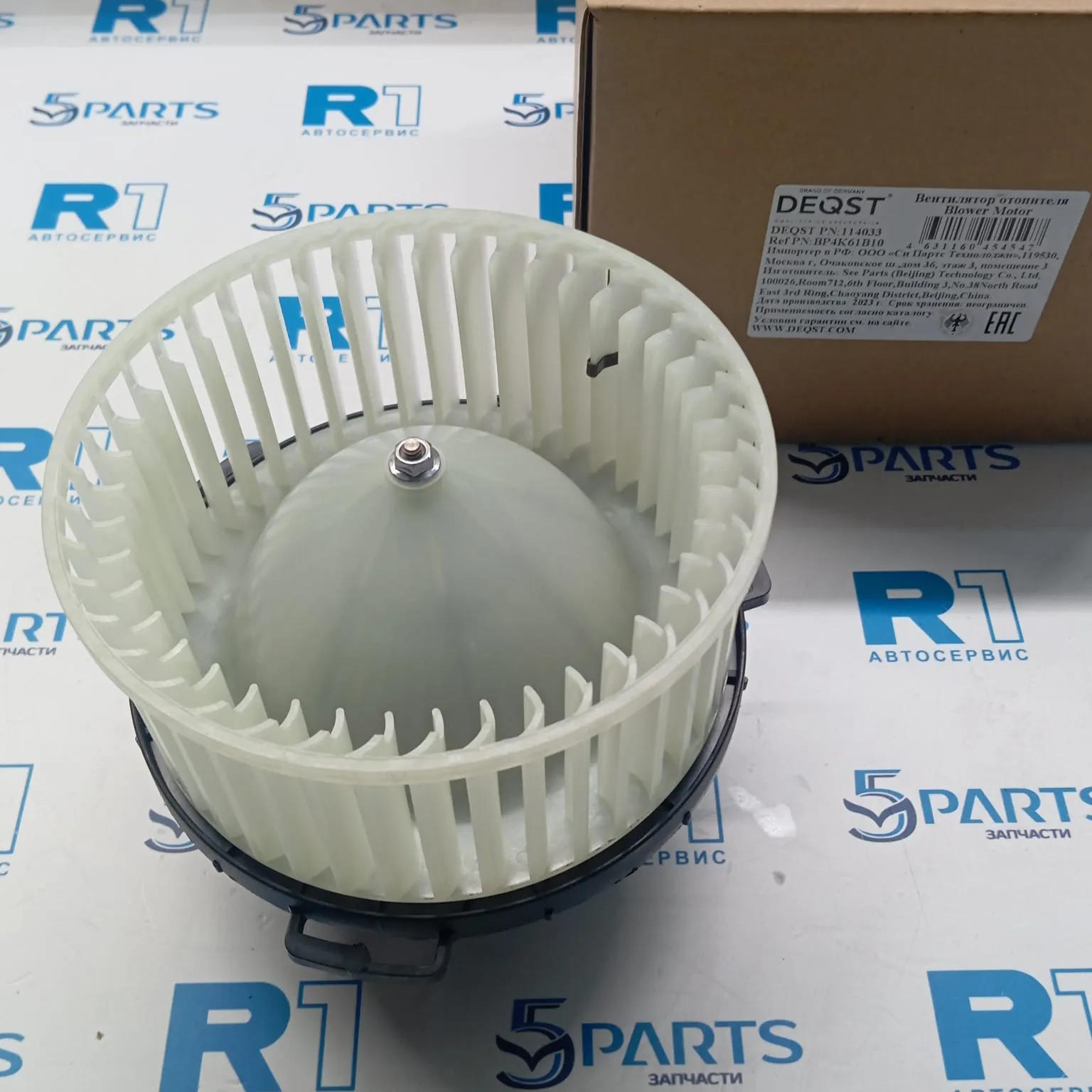 Мотор печки M3 (BK) 2003-2009