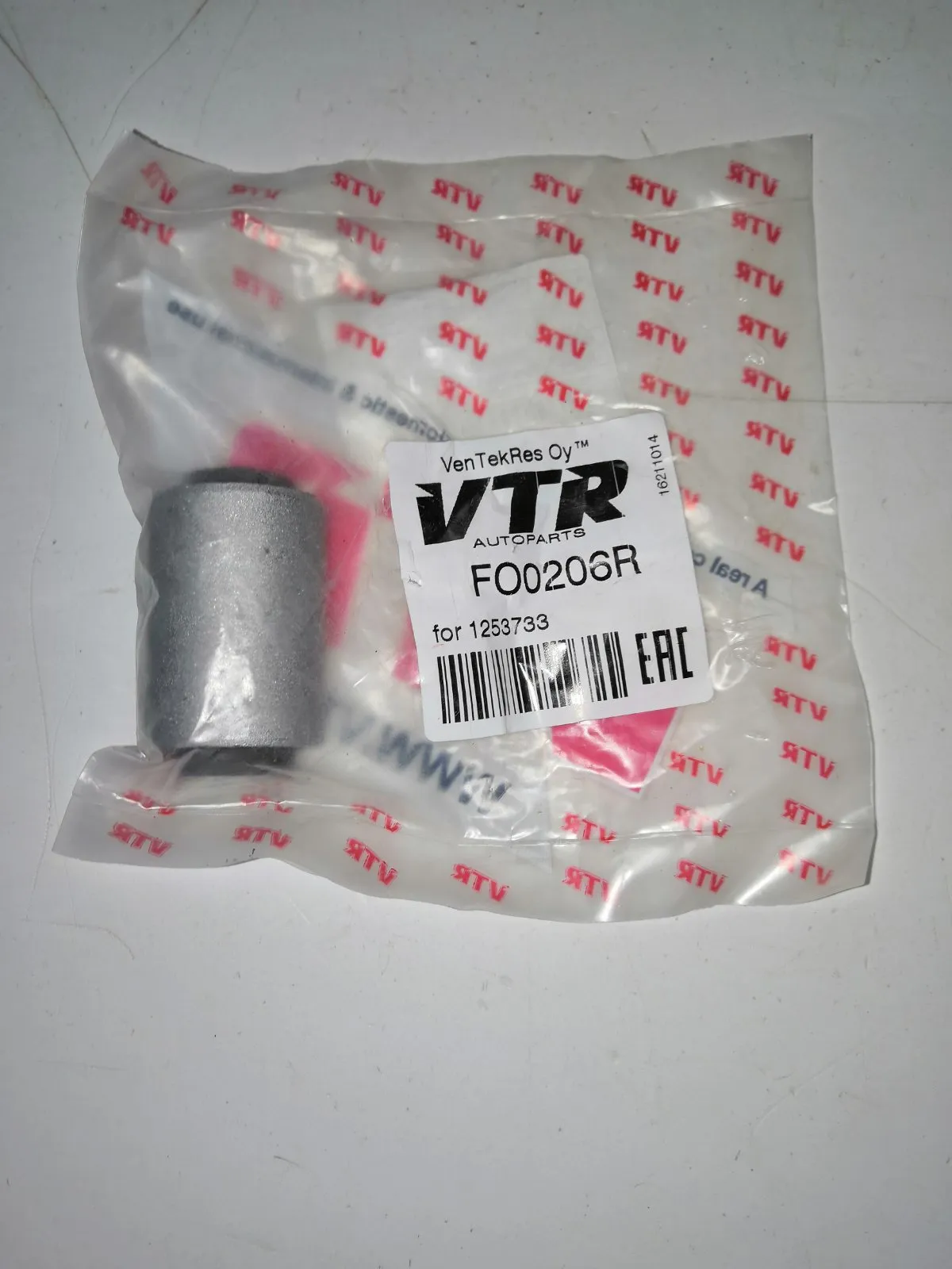 Сайлентблок рычага заднего под пружину внутренний M3 (BK), (BL) 2003-2012, M5