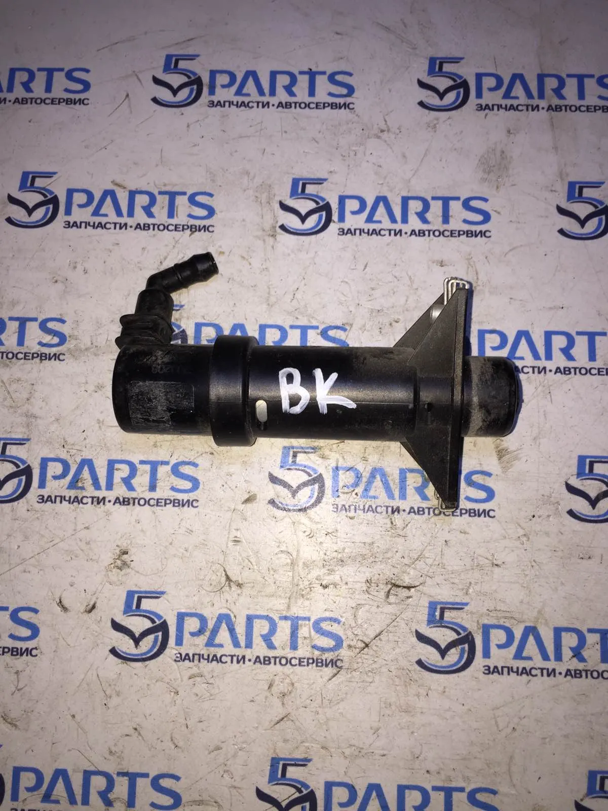 Насос омывателя фар M3 (BK) 2003-2009 