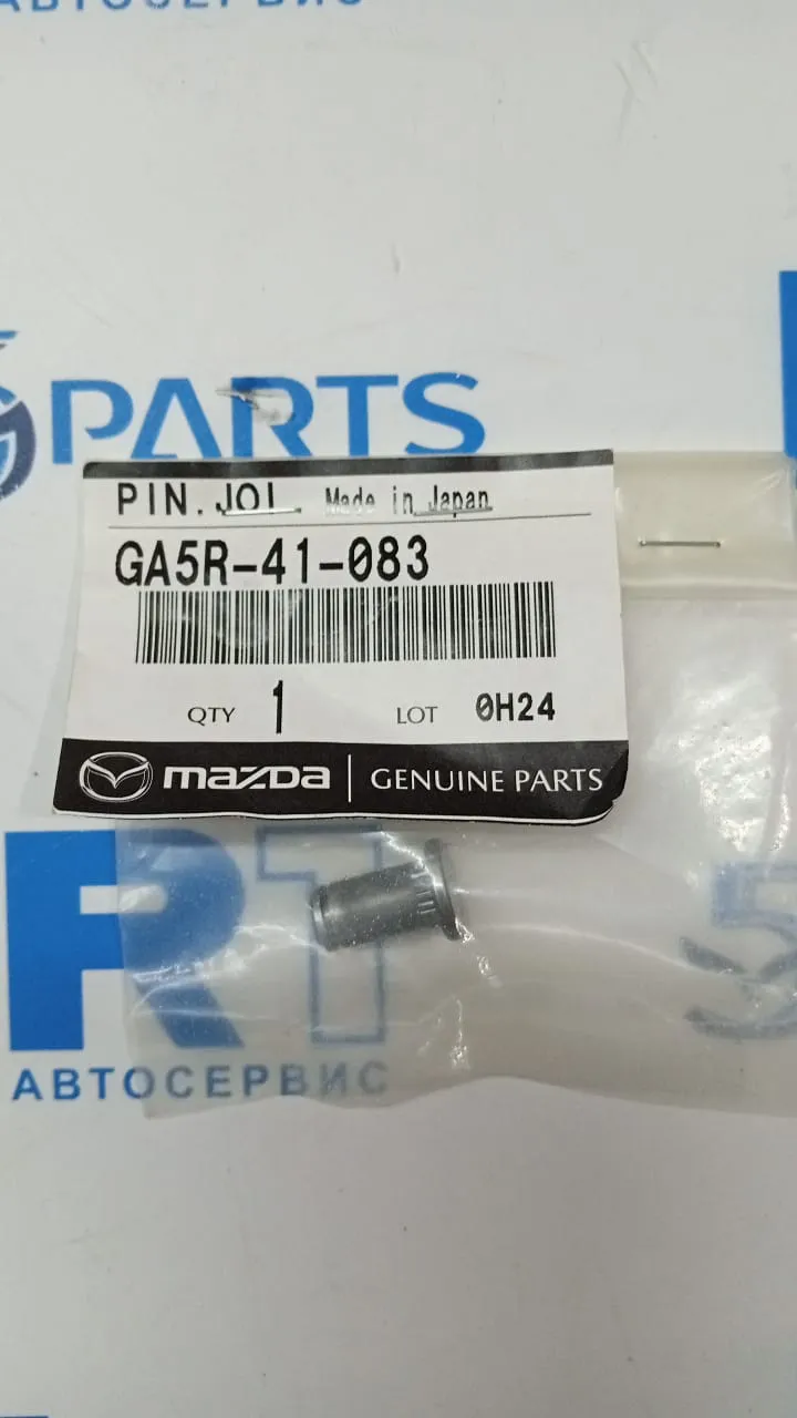 Шпилька педали сцепления