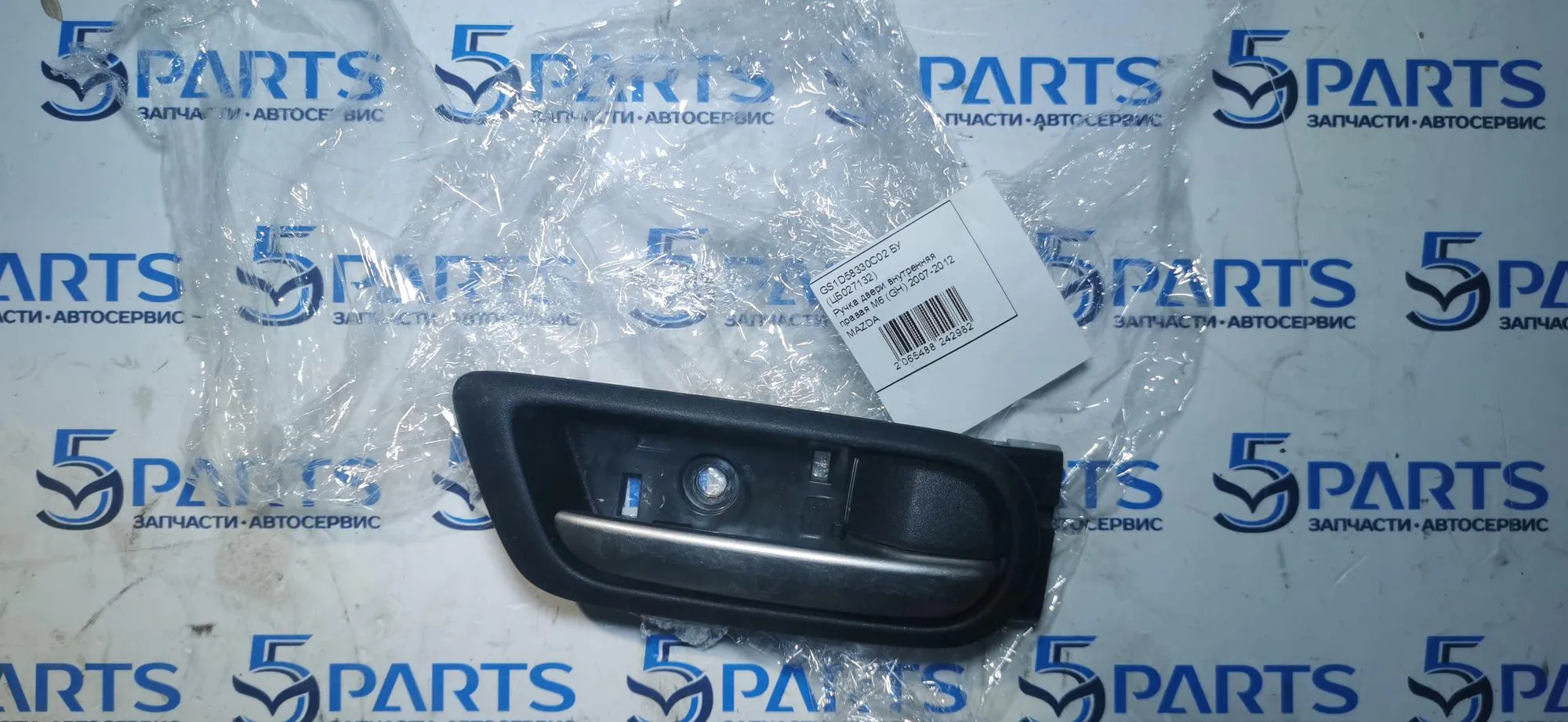 Ручка двери внутренняя правая M6 (GH) 2007-2012