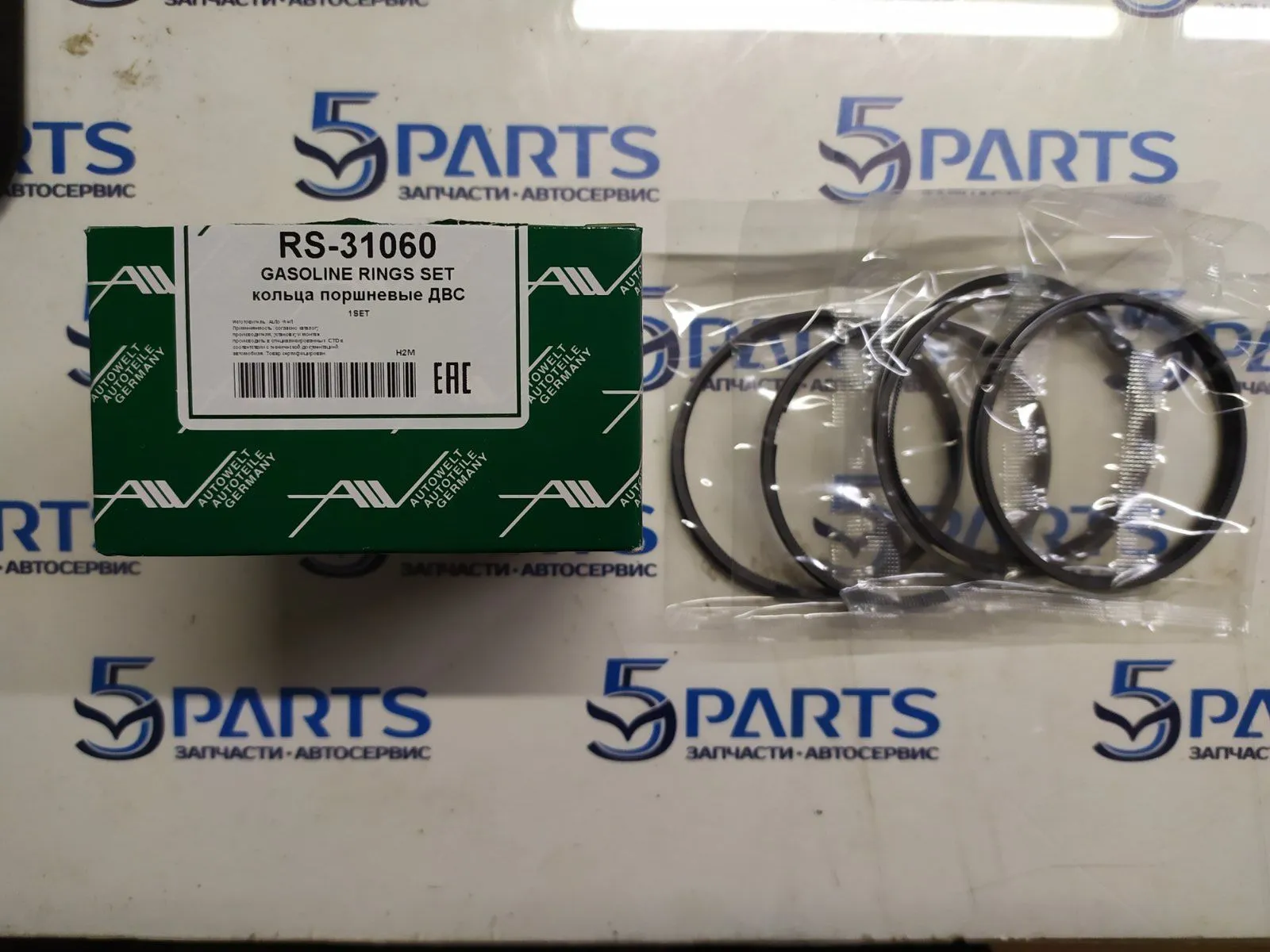 Кольца поршневые STD 2,3 TURBO