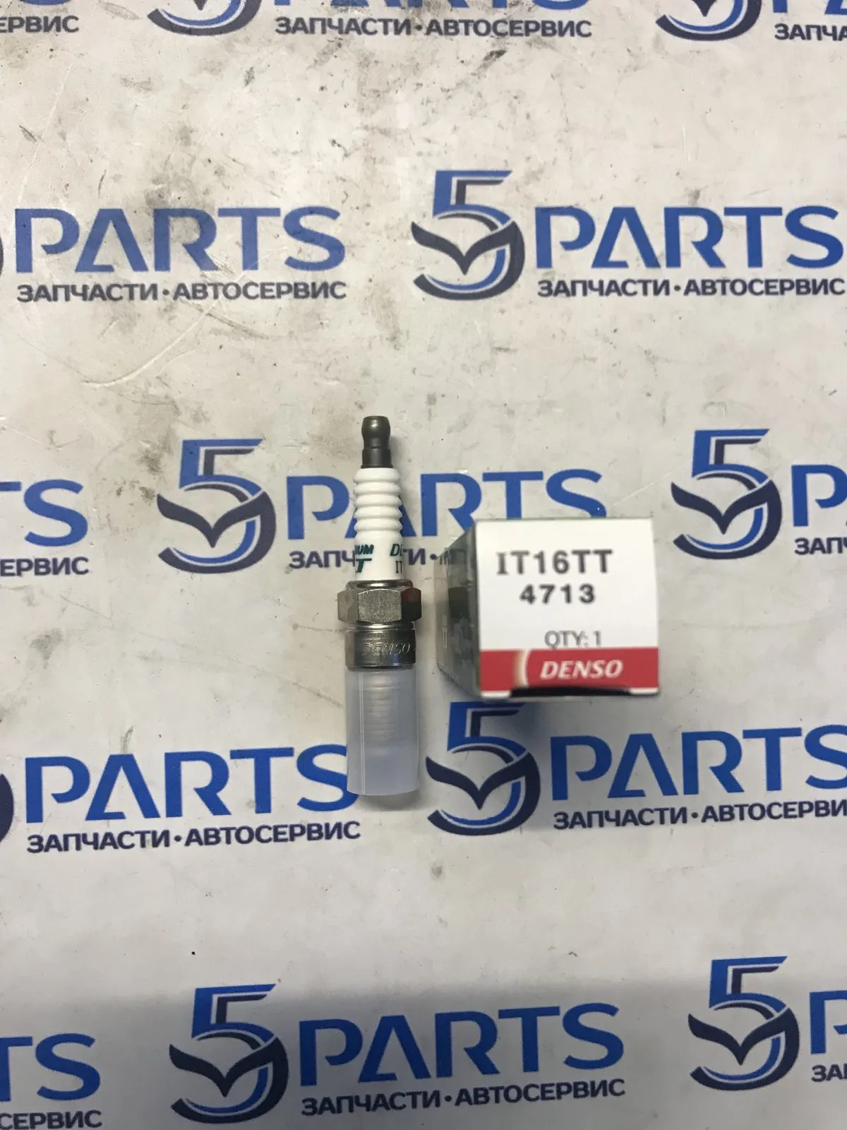 Свеча зажигания MPW 3.0