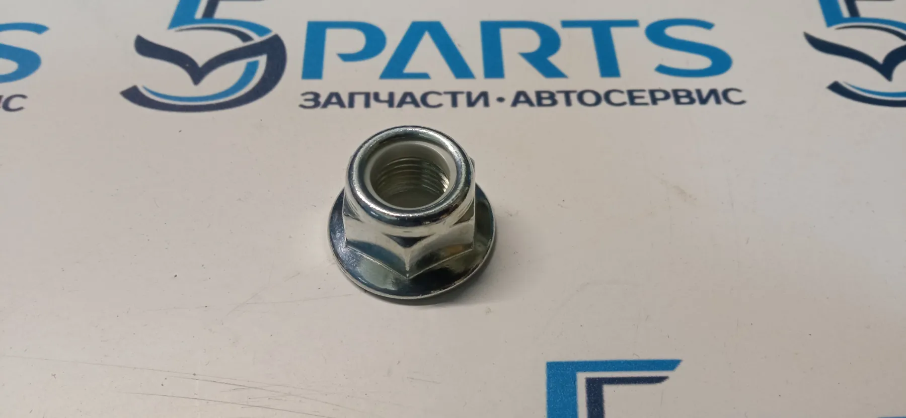 Гайка болта сходразвального