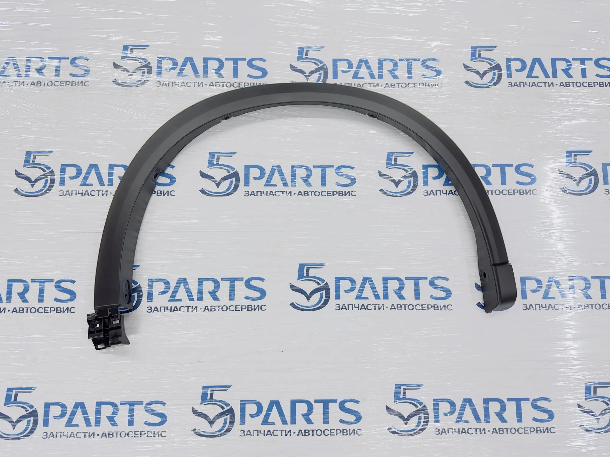 Расширитель крыла переднего правого CX-5 (KF) 2017-2022