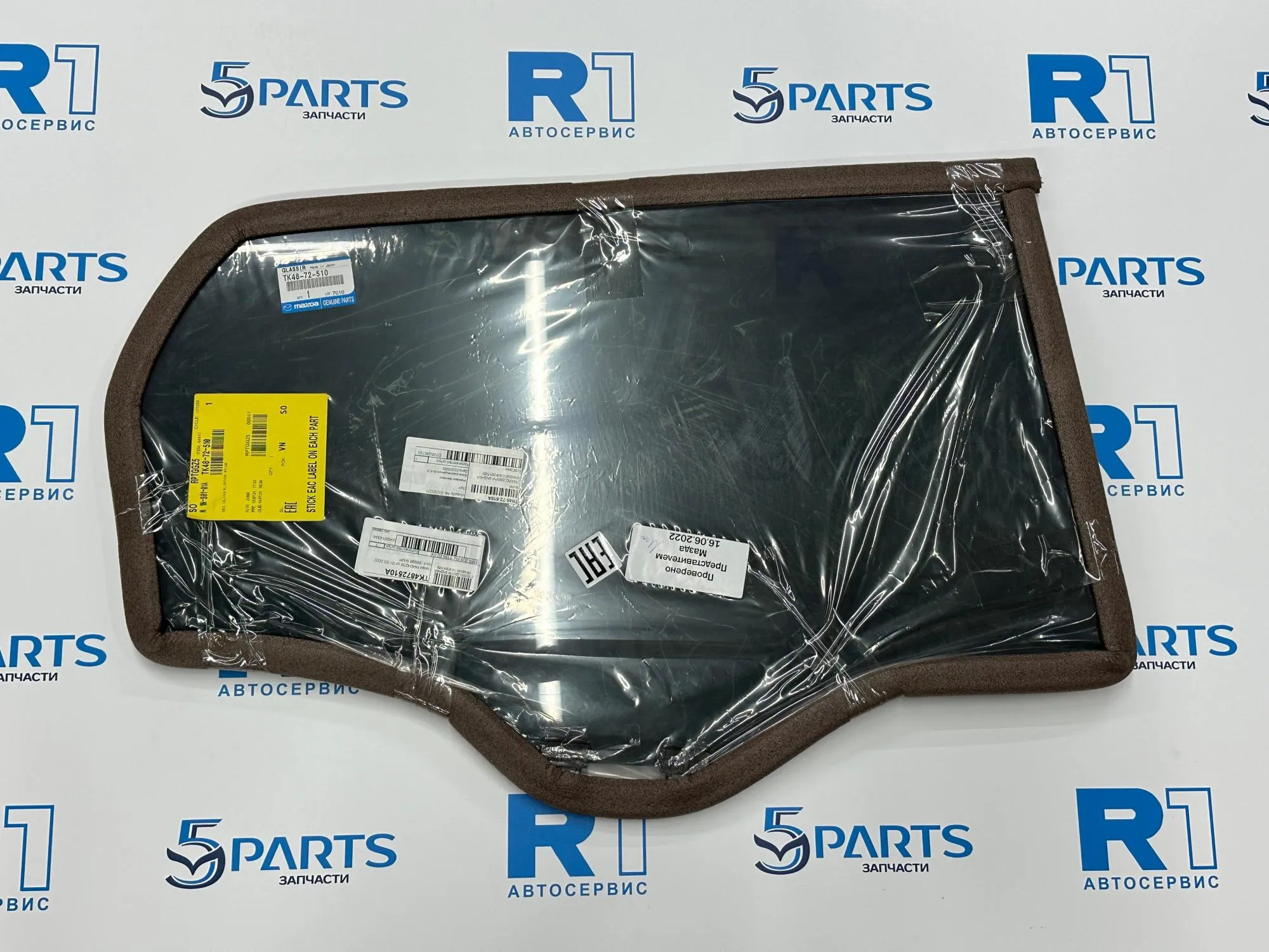 Стекло двери задней правой CX-9 (TС) 2017-2021