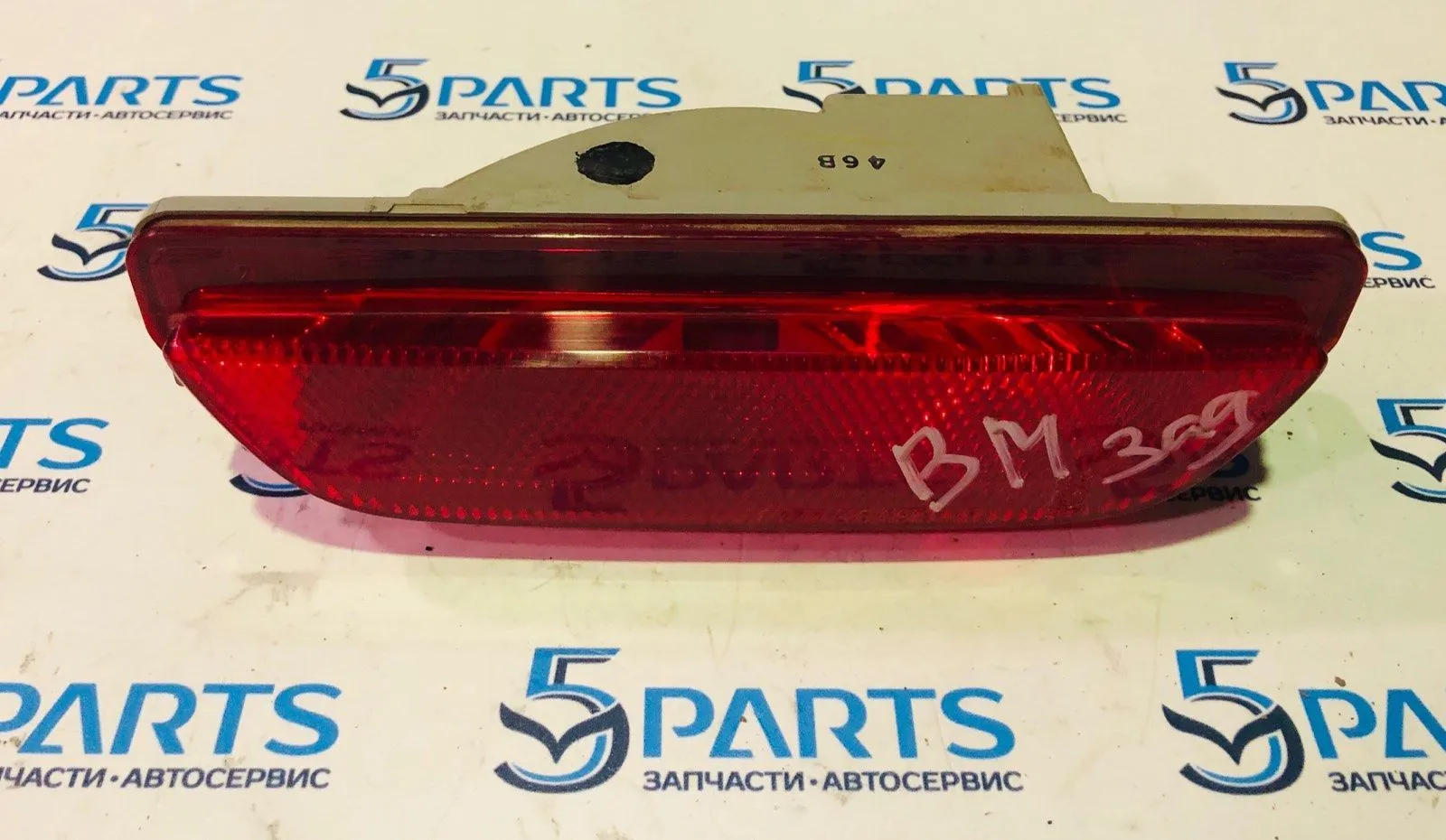 Фонарь противотуманный задний M3 (BM, BN) 2013-2018