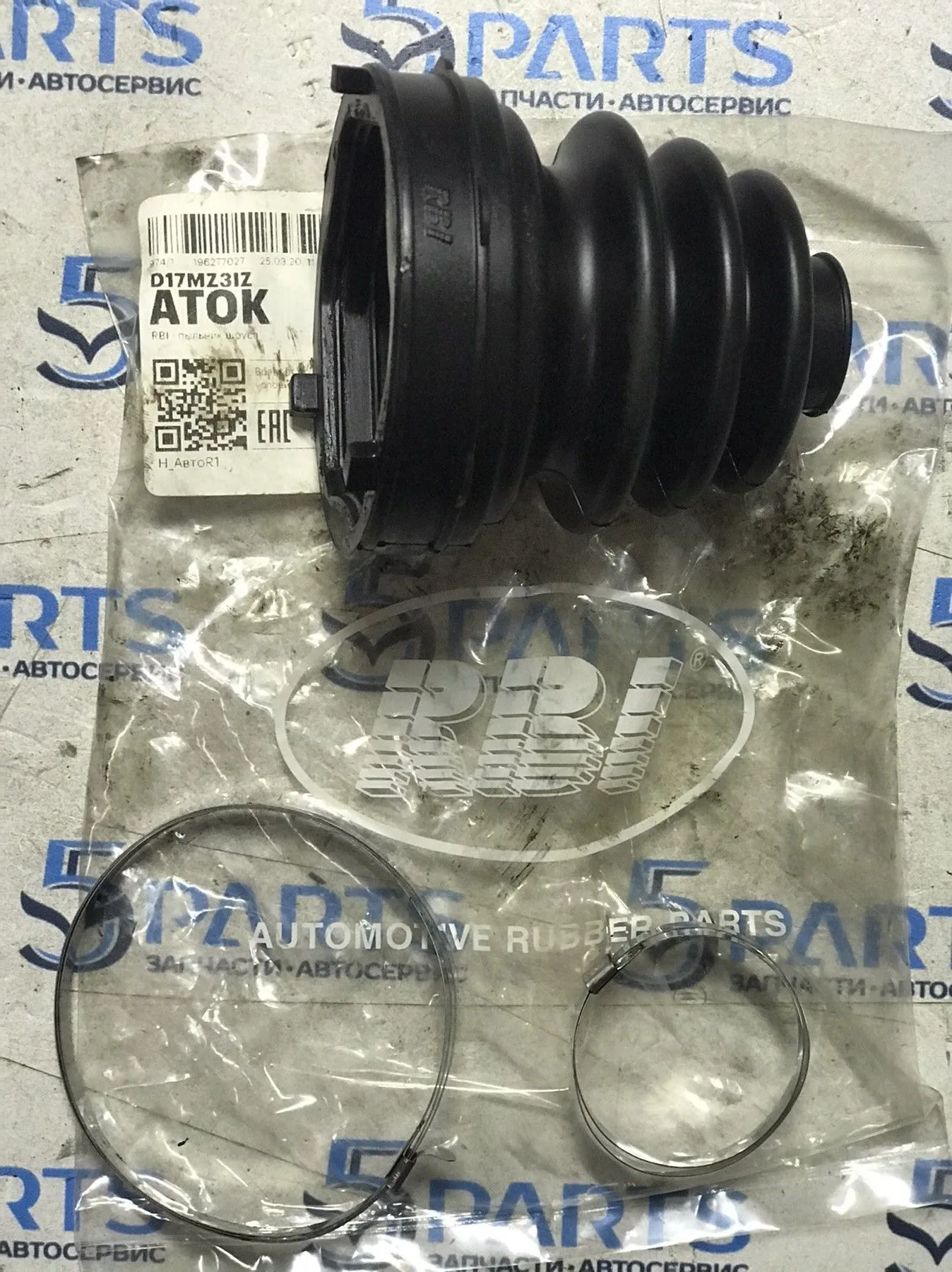 Пыльник ШРУСа внутренний M3 (BK, BL) 2003-2012 2,0