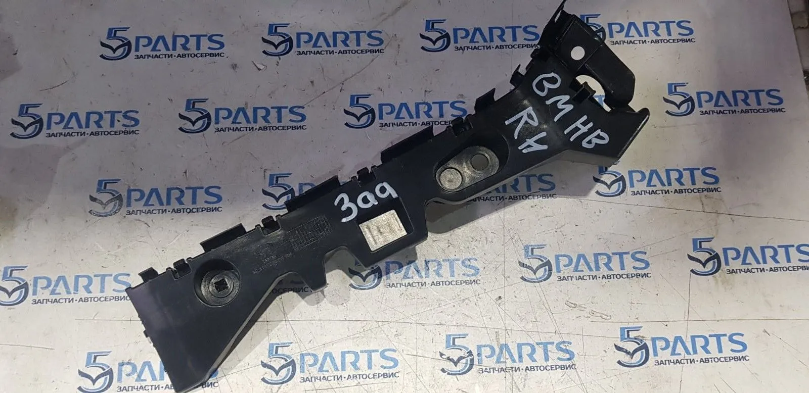 Кронштейн бампера заднего правый M3 (BM) HB 2013-2015