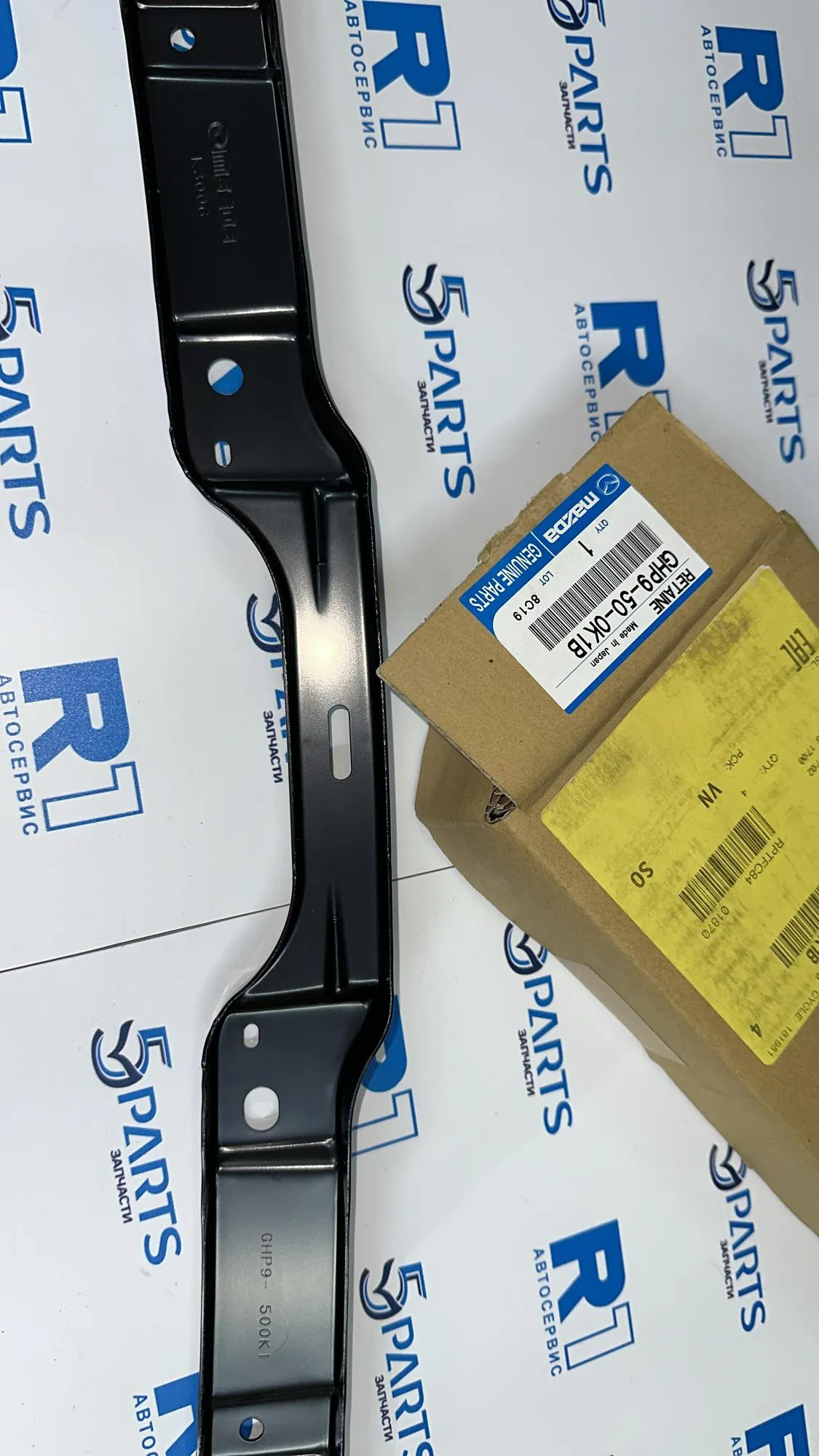 Усилитель решетки радиатора M6 (GJ, GL) 2013-2018