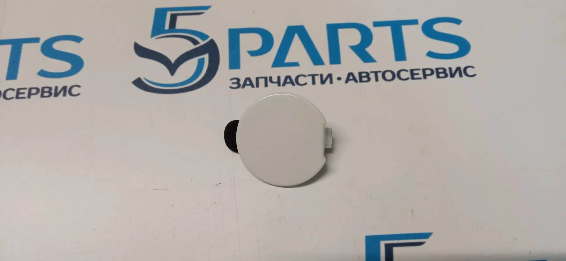 Заглушка бампера заднего M6 (GJ) 2013-2017