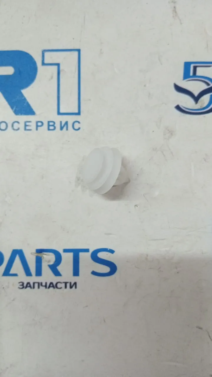 Пистон обшивки двери