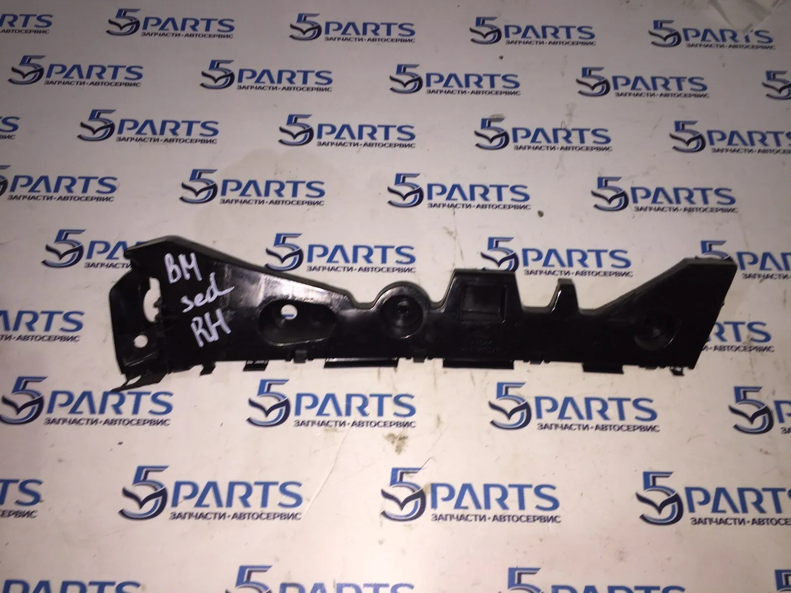 Кронштейн бампера заднего правый M3 (BM) SDN 2013-2017