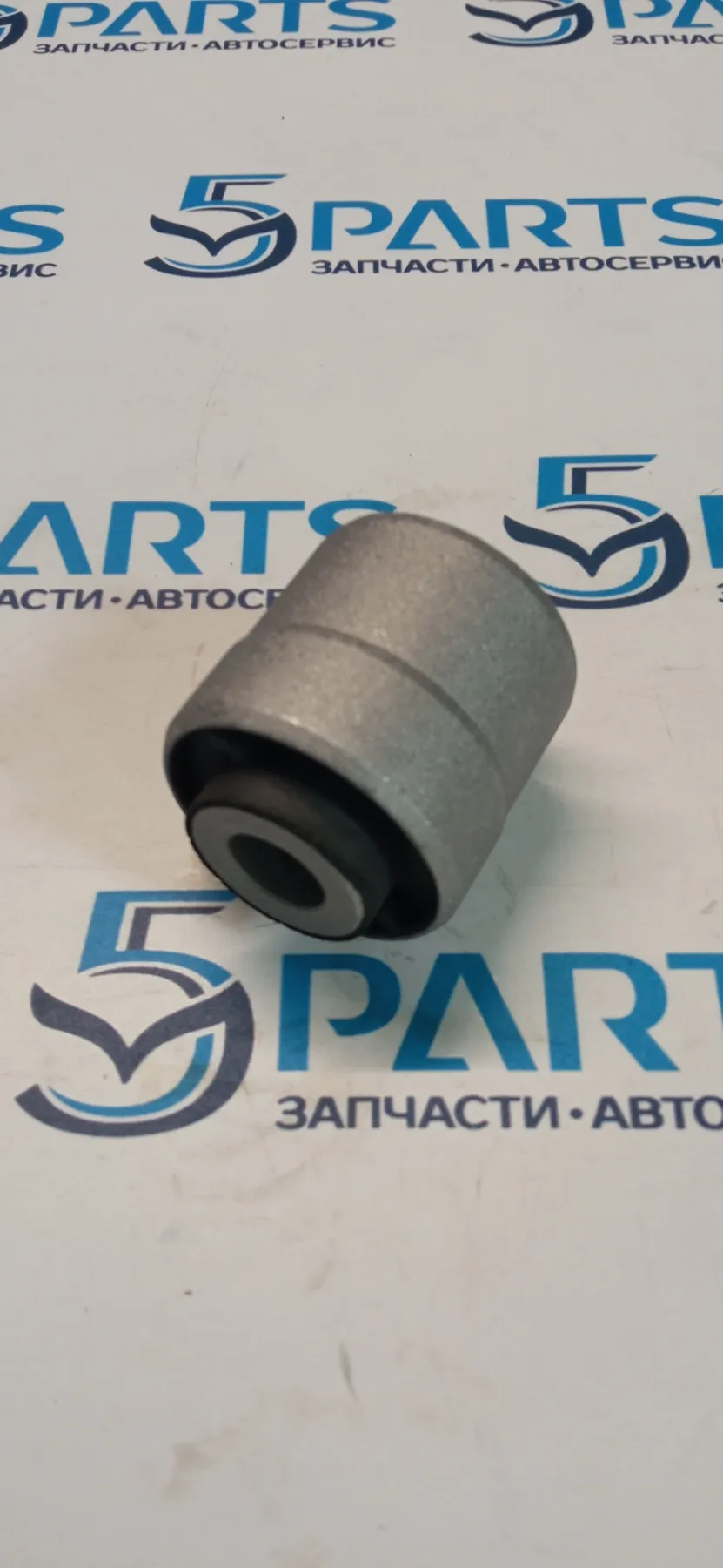 Сайлентблок рычага заднего под пружину внешний M3, M5, CX-7