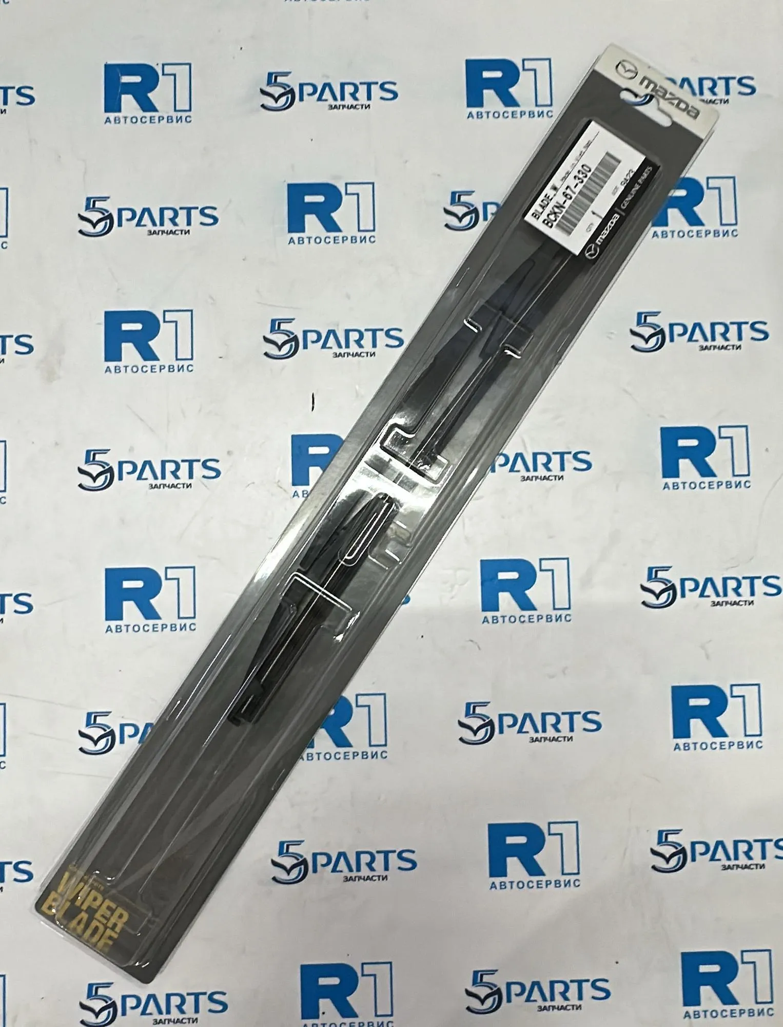 Щетка заднего стеклоочистителя CX-30 (DM) 2019-2022 M3 (BP) 2018-2023