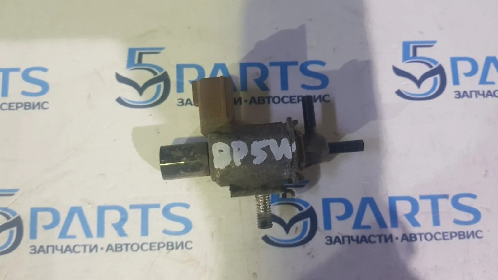 Клапан электромагнитный 