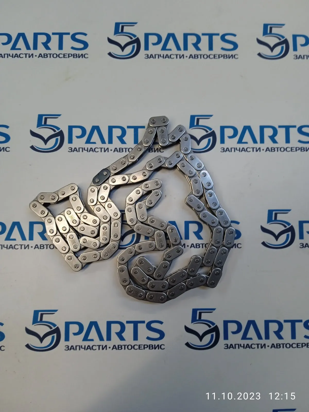 Цепь ГРМ 2,3 TURBO