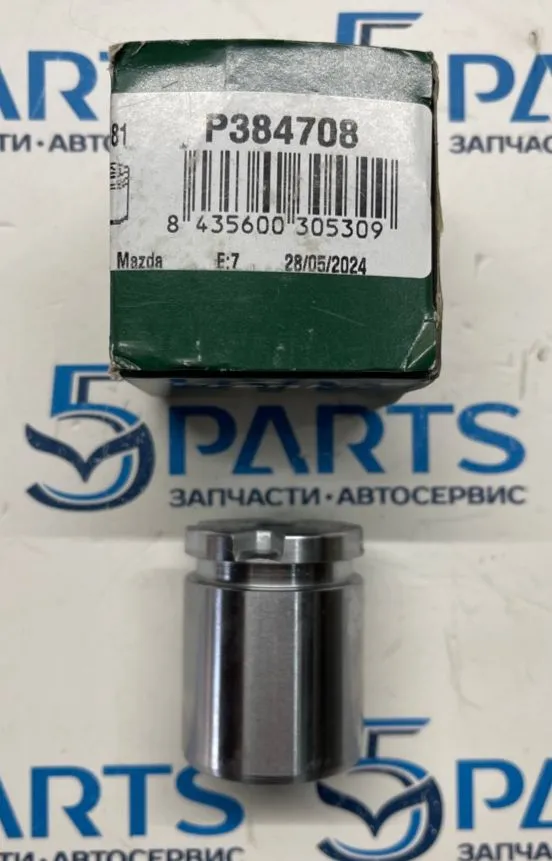 Поршень суппорта заднего CX-5 (KE) 2012-2017