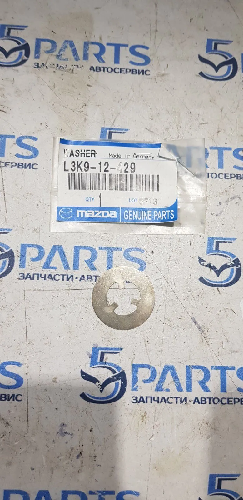 Шайба распредвала