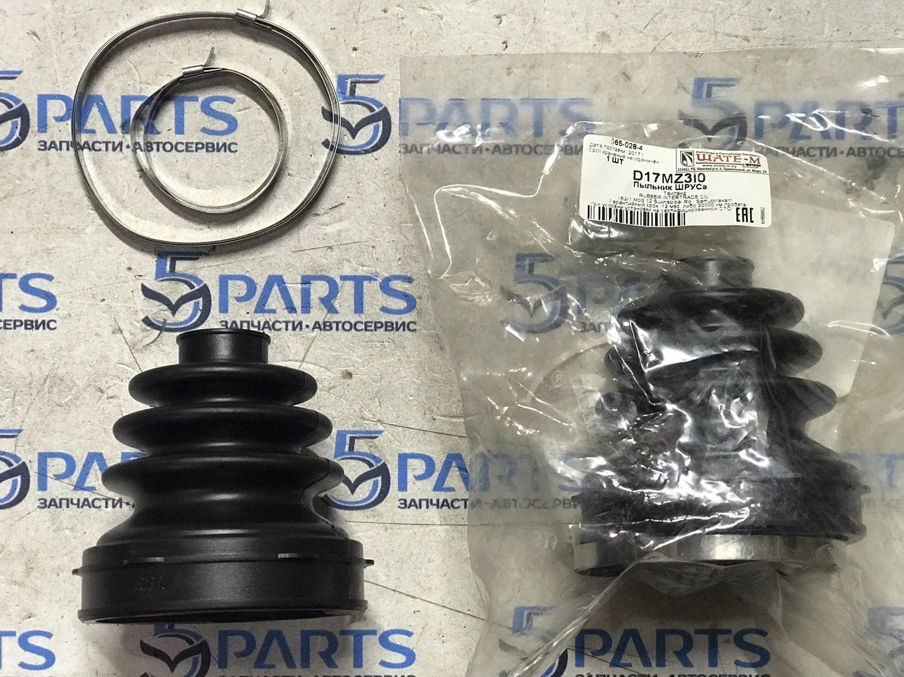 Пыльник ШРУСа внутренний M3 (BK, BL) 2003-2012 1.6