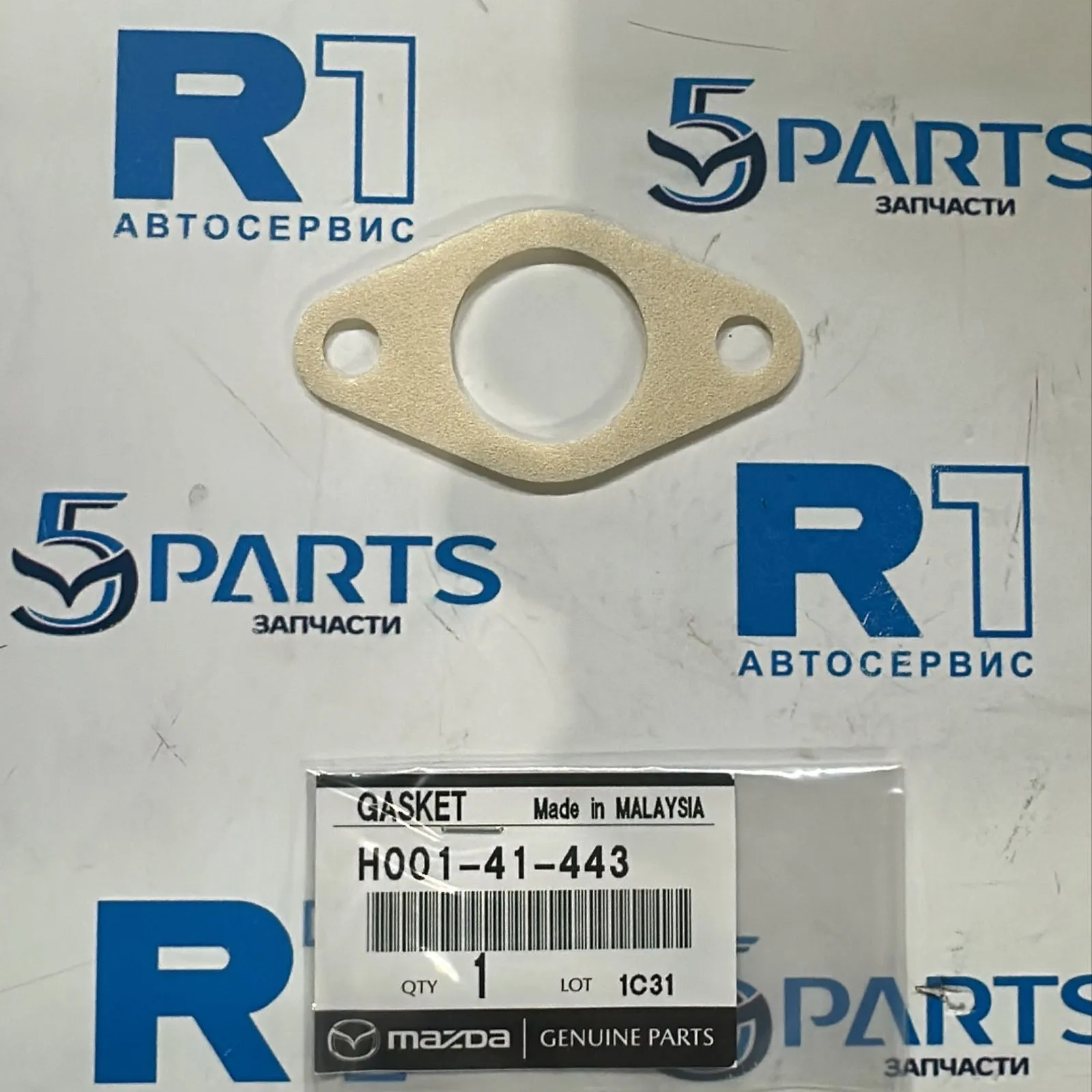 Прокладка цилиндра сцепления BT-50 (UN) 2006-2011