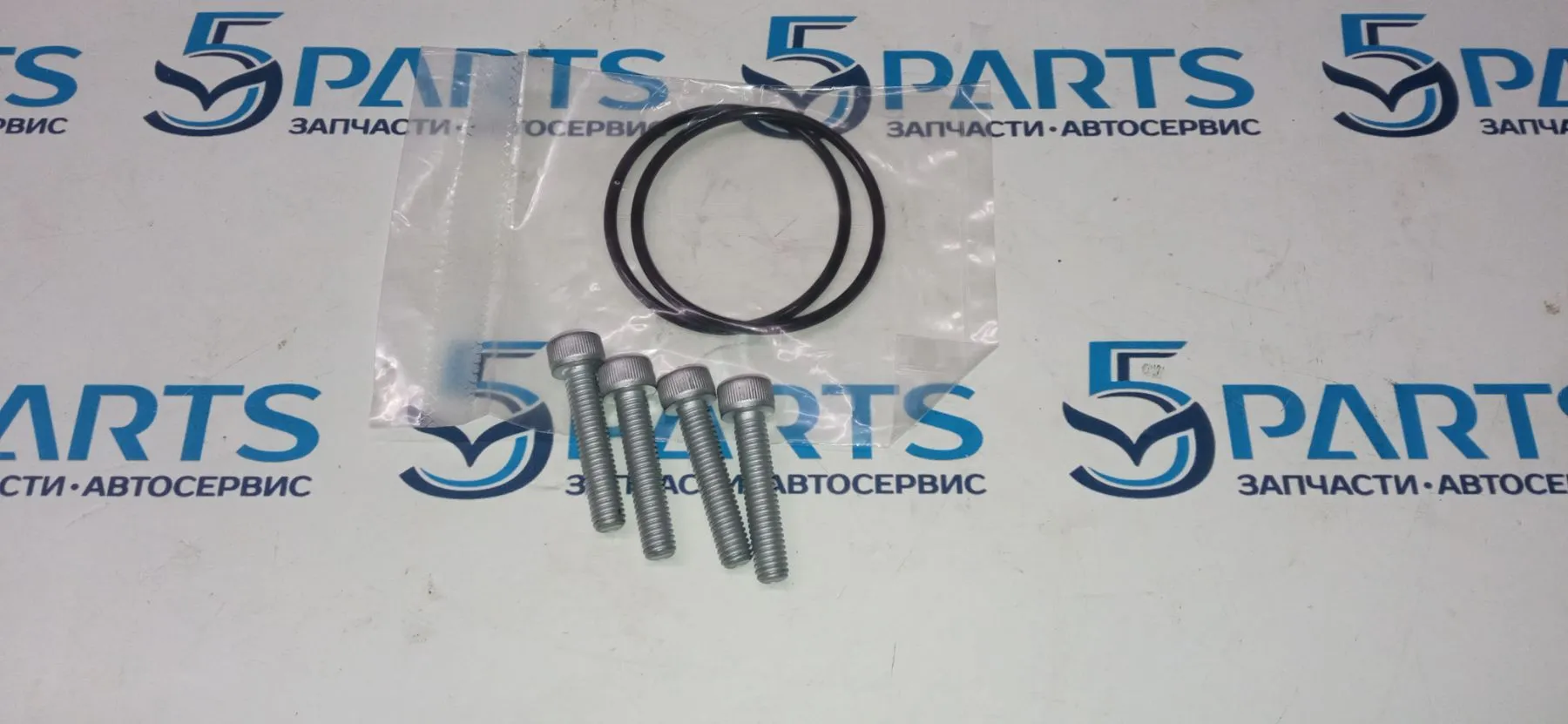 Кольцо мотора стояночного тормоза с болтом CX-5 (KE,KF)