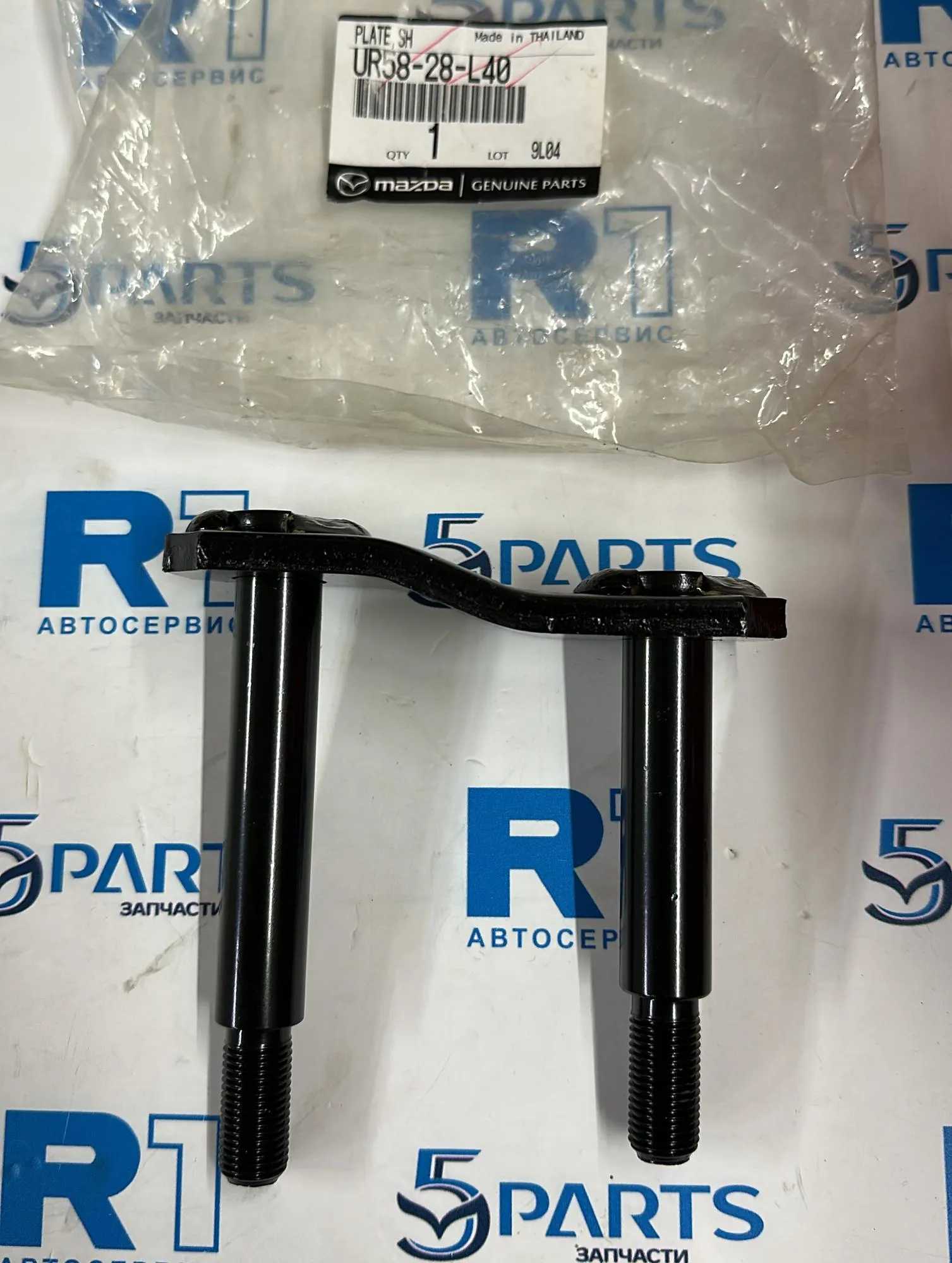 Скоба рессоры BT-50 (UN) 2006-2011