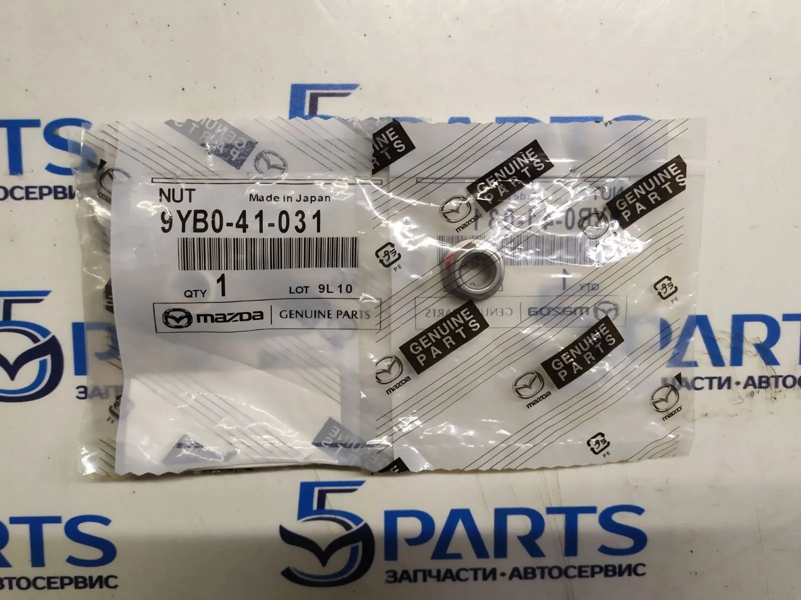 Гайка болта опоры шаровой/стойки стабилизатора