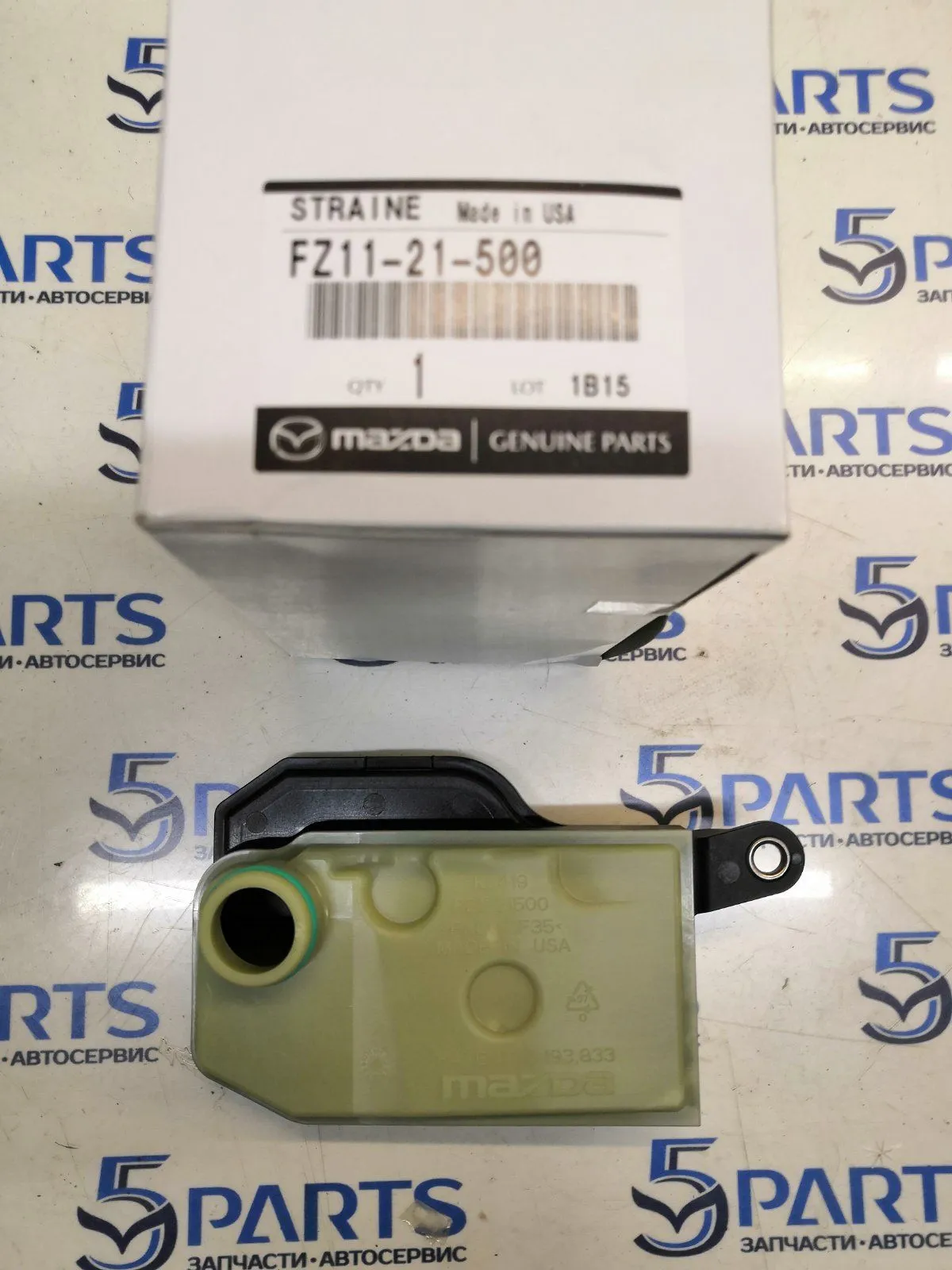 Фильтр АКПП M2, M3, CX-3