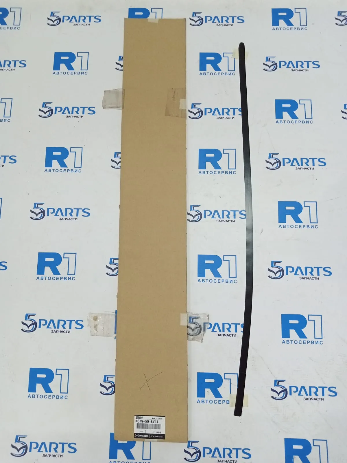 Наклейка двери передней правой CX5 (KF) 2017-2022