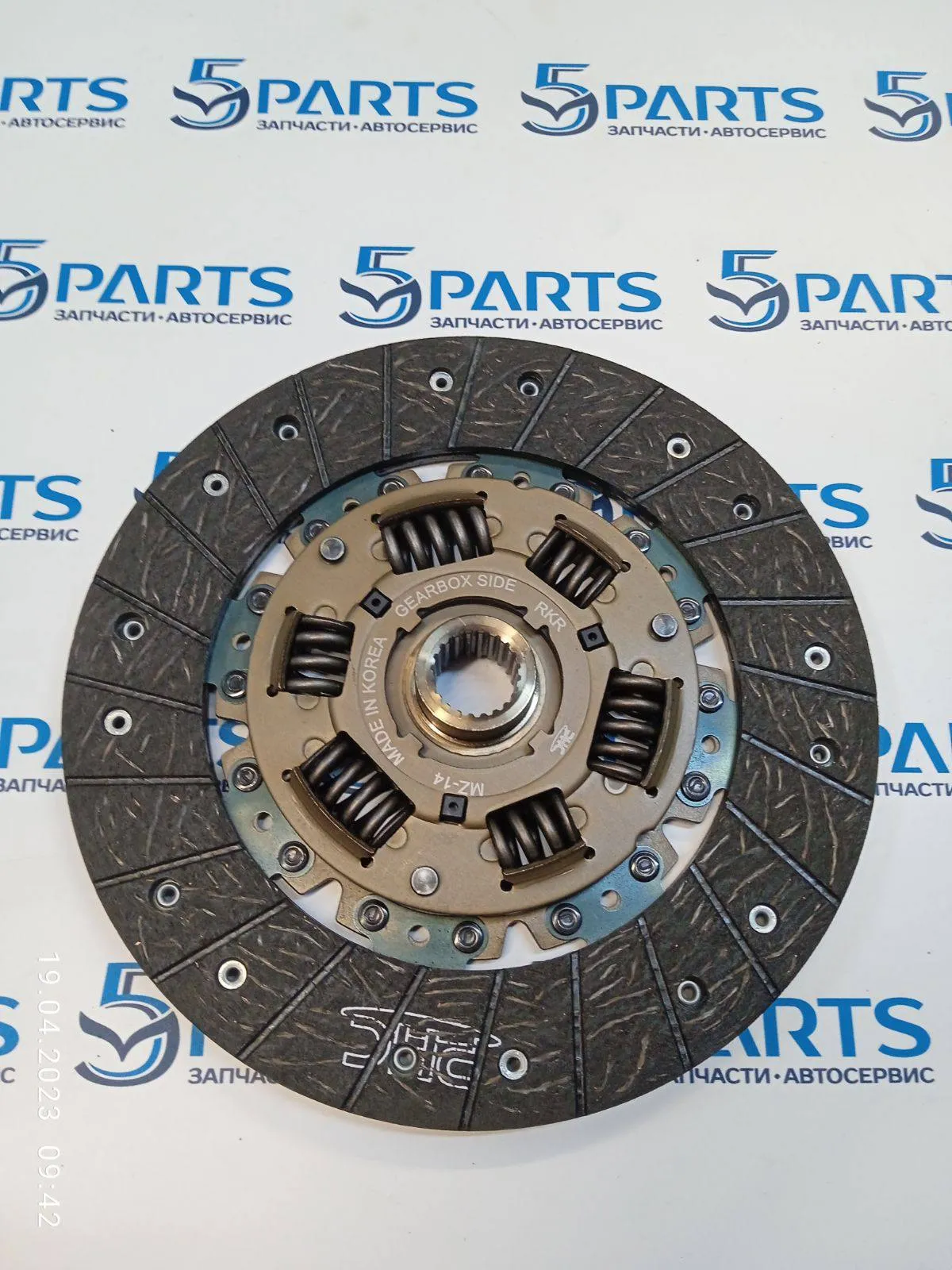 Диск сцепления M6 (GG,GH) 2002-2012